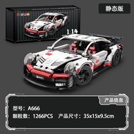 Compatible Lego Porsche 911 Sports Car Building Blocks Assemble Remote Control Racing Car Models Diy
