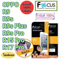 Film Film​Clear OPPO​ R9s R9s​ R9s R9s ​Plus Plus Plus​ R9s R9s​ Pro Pro​ R15 R R15​ R17 R17​
