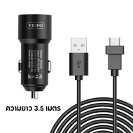 VIOFO Charger 3.5m USB C Front Camera Cable Set And Car 2 For A139