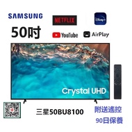 50吋 4K SMART TV 三星50BU8100 WIFI 電視