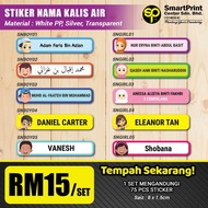 STIKER NAMA MURID KALIS AIR (TRANSPARENT/SILVER/WHITE PP) +-75 PCS NAMA