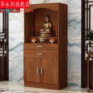 ZHY/JD🥦CM Huake Building Altar Cabinet Ancestor God Cabinet Buddha Niche Clothes Closet Altar Economical Buddha Cabinet