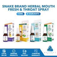 Snake Brand Herbal Mouth Fresh & Throat Spray 15ml - Night Time/Andrographis/Rescue/Extra Fresh
