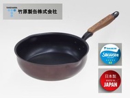 日本製 PLUS系列-26cm 易潔 深炒鑊 炒鍋 - Daikin Silkware - made in Japan (新舊版手柄隨機發貨)