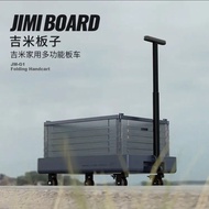 吉米家居家用多功能板車框車兩用拖車手推車平板車摺疊小推車 JM-G1