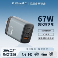 PD67W Foldable Three-Port Drone Phone GaN65W Laptop GaN Charger Charging Adapter