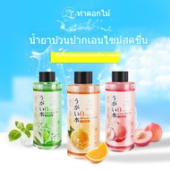 การล้างเอนไซม์ญี่ปุ่น, ฟันขาว, ฟันสด, ความสดใหม่, ไปที่สีเหลืองเพื่อลบปากของการดูแลริมฝีปาก 0 แอลกอฮอล์