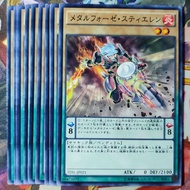 YuGiOh : Metalfoes Deck Parts