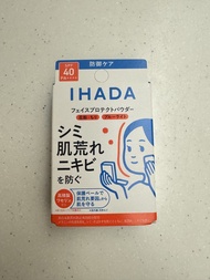 IHADA 敏感肌藥用防曬UV粉餅