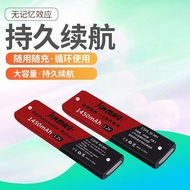 Jinmas Chewing Gum Battery Brand New sony sony walkman Panasonic walkman CD Phone MD Rechargeable Ba
