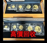 免費估價 全港澳上門：2011、2012年熊貓金幣套裝，金幣， 銀幣，1安士 盎司 oz，紀念幣，套裝金銀幣，紀念金幣，生肖金幣，鉑金幣，熊貓金銀幣，英女王金幣1/2安士，97年回歸金幣，建國30週年