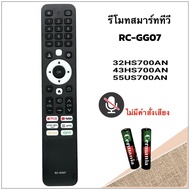 *ส่งฟรี*รีโมทสมาร์ททีวี Smart TV HD Aco natic รหัส RC-GG07 รุ่น 32HS700AN, 43HS700AN,55US700AN Serie