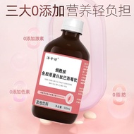 Acacia Collagen Peptide Acai Berry Drink Girls Concentrated Small Molecule Collagen Oral Liquid Beau