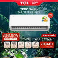 TCL แอร์ ขนาด 12000 BTU ประหยัดไฟเบอร์ 5 แบบ 2 ดาว ระบบ AI Control Inverter เชื่อมต่อ WiFi รุ่น T-PR