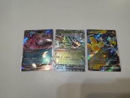 PTCG 鐵臂膀ex RR 吉雉雞ex RR 草面具ex RR 比卡超ex RR