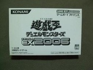 ● 現貨『電玩福利社』《正日本原版、盒裝、NDSL可玩》【GBA(SP)】遊戲王 EX 2006