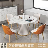 啱板圓形餐枱 圓枱(🚚包送貨free delivery）餐桌 飯枱 椅子 餐椅 食飯枱 餐枱 雲石枱 Dining chairs, dining tables, , marble tables 愛馬仕