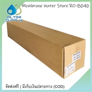 ไส้กรอง Membrane RO Water Store RO-8040 D ไส้เมมเบรน ขนาด 8 นิ้ว