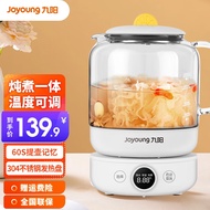 HY/💥Jiuyang（Joyoung）Health Pot Automatic Thickened Glass Multi-Function Electric Kettle Office Boiling Scented Tea Milk