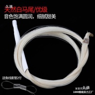 Busur Ekor Kuda Erhu Biola Busur Biola Persembahan Busur Rambut Tradisional Erhu Busur Ekor Kuda Eko