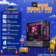 BONMECOM2 คอมประกอบ / CPU CORE ULTRA 7 265 / RTX 5080 16GB / Case ตัวใหญ่เลือกแบบได้