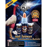 Pigeon Food F16 Small Set Of 3 Bottles