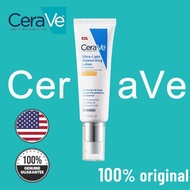 CeraVe Itch Relief Moisturizing Cream 340g