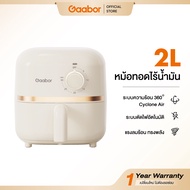 Gaabor รวมรุ่นหม้อทอดไร้น้ำมัน ความจุ 2 - 6.5 ลิตร ขายดีอันดับ1 หม้ออบลมร้อน หม้อทอดไฟฟ้า มัลติฟังก์