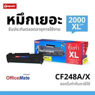 Compute ส่งฟรี ตลับหมึก หมึกปริ้น HP CF248A (48A) สำหรับเครื่องพิมพ์ HP Laser M15a / M28a / M28w / M