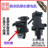 With Haixin XQG100-S1208F S1228F U1201FG Drum Washing Machine Drain Pump Motor S1258F