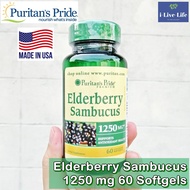 อัลเดอร์เบอร์รี่ Elderberry Sambucus 1250 mg 60 Softgels - Puritan's Pride