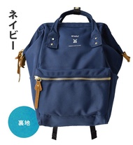 NekokissBag Anello (หิ้ว Shopมีถุงแบรนด์) Mini size Canvas Remodel Backpack 10 pockets