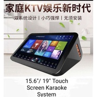 Touch Screen 15.6"/19" All In One KTV Karaoke System (2TB/4TB)
