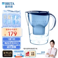 碧然德（BRITA）过滤净水器 家用滤水壶 净水壶 Marella 海洋系列 3.5L（蓝色）