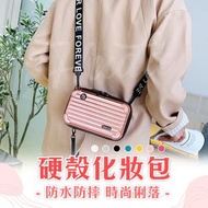 硬殼化妝袋 化妝包 小手袋 小包 迷你行李箱 化妝箱 硬殻包 隨身包 手機袋 斜孭袋(玫瑰金)
