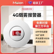 Market America 4G Smoke Alarm Smoke Probe Fire Prevention Fire Certification Support Secondary Devel