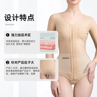 Phase 1 Post-Absorption Body Shaper Body Shaper Abdomen Ring Shaper Body Shaper Body Underwear Women
