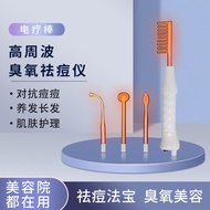Portable Ozone High-Frequency Electric Therapy Device for Home Use, Facial Electric Therapy Stick, S