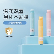 Children Lip Balm Baby Lip Care Safe Moisturizing Moisturizing Non-Sticky Plant Gentle 3g Pigeon Off