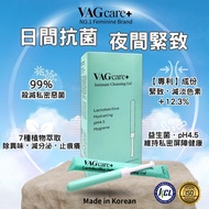 韓國VAGcare+益生菌女性私密護理凝膠〖 減少99%念珠菌， 舒緩陰道不適，除異味，提升彈性，改善暗沉，強效保濕〗總代理