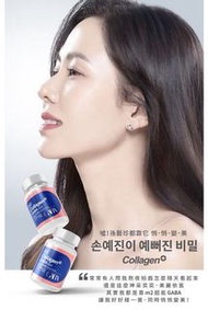 【M2輕次方】22 LAB超能膠原GABA糖衣錠(60錠/盒)