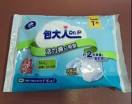 包大人 Dr. P 活力褲日用型 M-L
