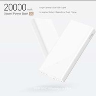小米行動電源 Xiaomi 20000 mAh power bank (2C)