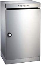 NASTA D-ALL KS-DB130SL-L Dust Box, Front and Input, Indoor Type, Main Unit Depth 23.6 inches (60 cm)