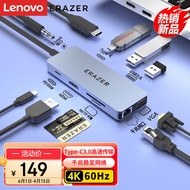 联想（Lenovo）异能者Type-C扩展坞适用苹果15Macbook/ipad电脑华为笔记本手机拓展坞HDMI网线转接头HUB音频读卡