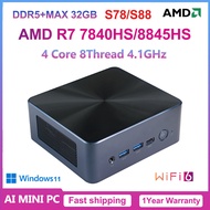SZBOX S78/S88 MINI PC AMD Ryzen7 8845HS/7840HS Win11 DDR5 5600Mhz WIFI6 BT5.2