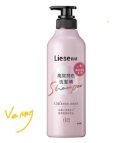 Liese 莉婕高效持色洗髮精🍑500ml🍑持色護髮乳 高效持效洗髮精 染髮劑 泡泡染 柔順滋養 胺基酸護色洗髮乳 2025／08