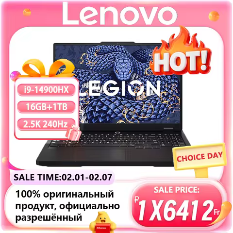 Lenovo LEGION Y7000P 2025 i9-14900HX RTX5060 8GB 16GB/32GB+1TB 16" 2.5K 240Hz