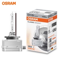 Brand New Germany Osram D1S D2S D3S D4S Xenon Bulb HID 4300K Osram Bulb