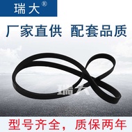 Manufacturer Ready Stock 7PK1550,0129971692 Car Motor Belt Timing Belt ATV